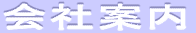 Јē