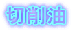 C[W