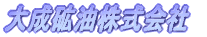 听{